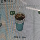 고은님칼국수