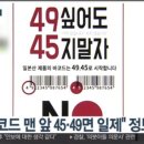 일본 불매운동 찬성한다“ 73.2%! 자한당·우리공화당 지지층에선? 이미지