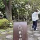 별장가든 | [제주] 제주도 미나리 닭 샤브샤브 옹포별장가든