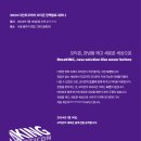 덴마크 오티콘 보청기 이미지
