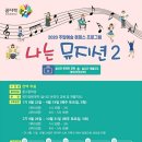 명지전문대학 이미지