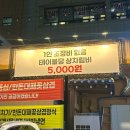 사대진미정육점 | 울산남구 삼산동 고기집 서초갈비식 대패삼겹살 사대진미정육식당