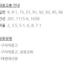 참좋은요양보호사교육원 이미지