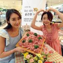 웰빙할인마트 앞 이미지