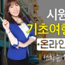 1년 남미 최성수기에만 떠날 수 있는 럭셔리 남미세미배낭 '라비다로카' 12/31 출발확정! 이미지