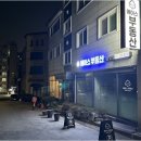 현암로89번길 이미지