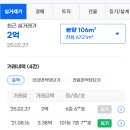 계산동오피스텔 네이버블로그