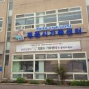 정읍시가족센터