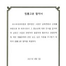 코스모의원