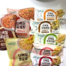 종근당건강홍박사사천 | 종근당건강 테이스틴 단백질간편식 솔직후기