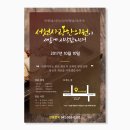 서천사랑한의원 네이버블로그