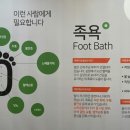 예영준한의원 이미지