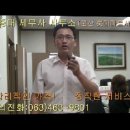 군산세무사 이종대세무소 이미지