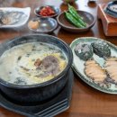 오가네국밥 이미지