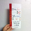 한옥마을 아트홀 이미지