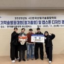 (주)미래환경산업 이미지