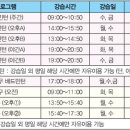 다목적강좌실 이미지