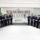열린공간 - 용인시 수지구 푸른솔로 81 | 열린공간