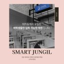 정일환경 이미지