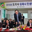 원기경로당 이미지