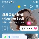 히알루론산 이미지