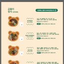 비욘드그린
