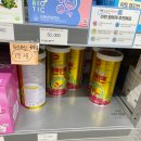 모스팩토리 | 성남 / 창고형 메가팩토리 약국 방문 후기 /주차,가격