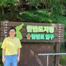 태백부동산공인중개사사무소 이미지
