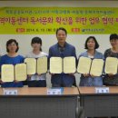 평화의 지역아동센터 이미지