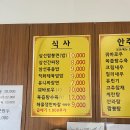소평루 | 소평루 - 친절한 중식당