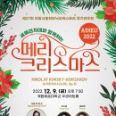 제27회 정기연주회 이미지