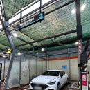 명종셀프세차장 이미지