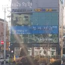 청아치과의원 네이버블로그