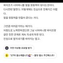 이거 인정 못하면 결혼하지 말아라 이미지