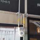 신림가스