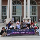 국제근육병장애인협회 이미지