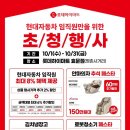 효문현대서비스 이미지