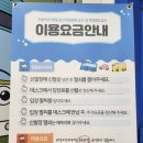 (주)태영자동차 | 일산 아이랑 갈만한곳 :: 일산 타요키즈카페 다녀온 후기!