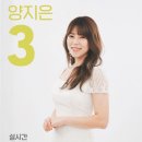양지은 카카오 검색결과