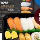 해동초밥 이미지