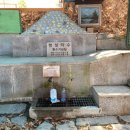 도암샘(생성) 이미지