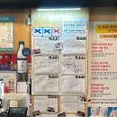 꽃가람 | 부산 서면 쭈꾸미 차도리탕 맛집 꽃가람 방문 후기