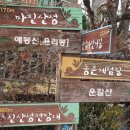 마진1리경로당 이미지