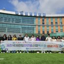 제천한방천연물산업진흥재단, 전 직원 다짐… 전국 누비며 엑스포 홍보·입장권 판매 총력전 이미지