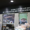 애월밥집