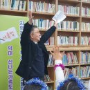 신나는가족도서관 이미지