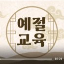 삼현유치원 이미지