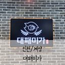 미가계양