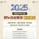 오이도전통수산시장 이미지