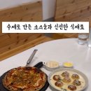 산호대로31길-2 이미지